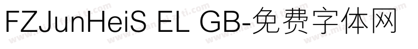 FZJunHeiS EL GB字体转换